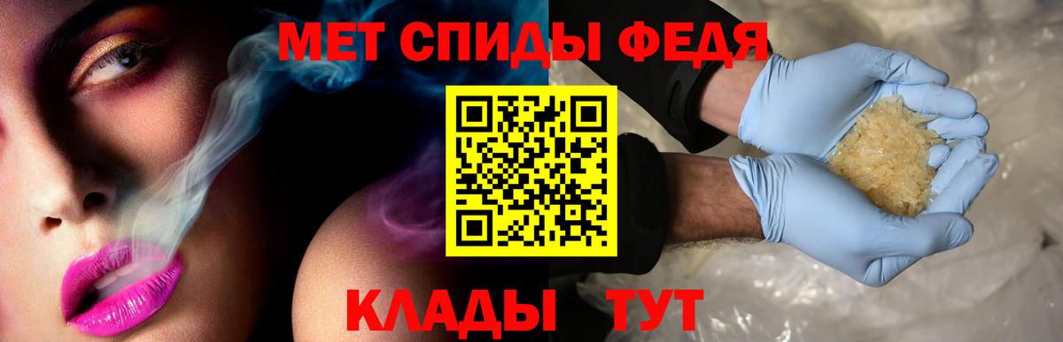 АМФЕТАМИН VHQ Грязи