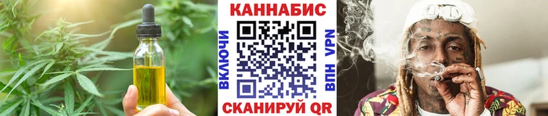 Печенье с ТГК конопля  купить  сайты  Грязи 