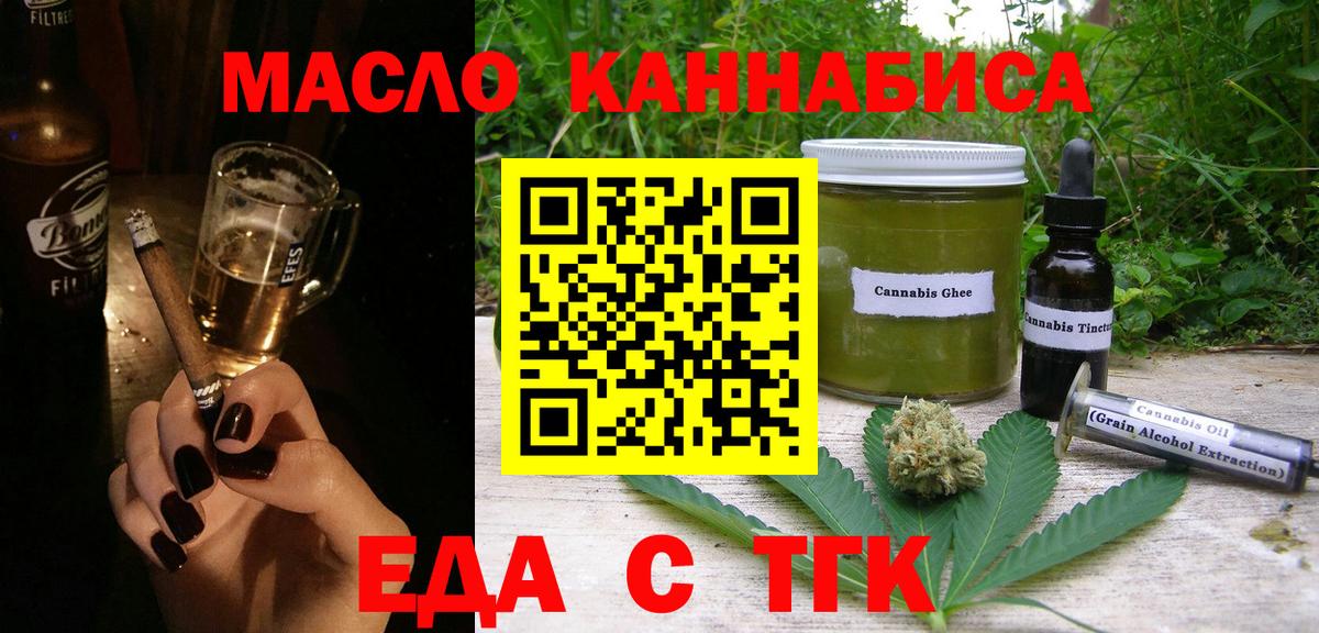 Canna-Cookies марихуана  Вход с VPN  Грязи 