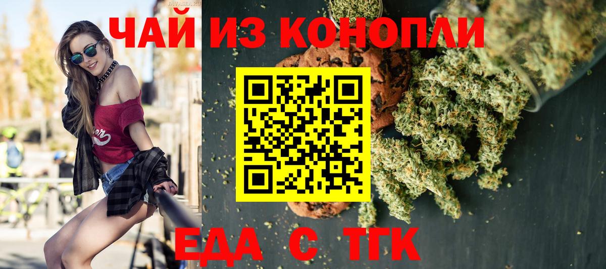 МЕТАМФЕТАМИН  Гашиш  Вход с VPN  Кокаин  Лсд 25  ГАШ  MDMA  Канабис  A-PVP СОЛЬ кристаллы  Грязи  МЕФ  