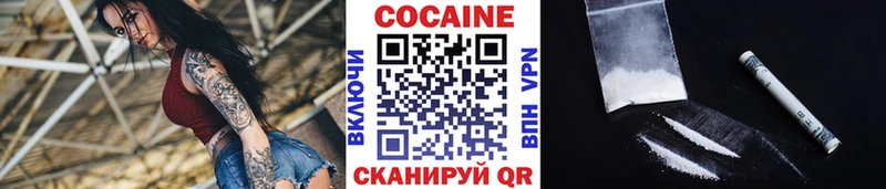 Cocaine 97%  Грязи 