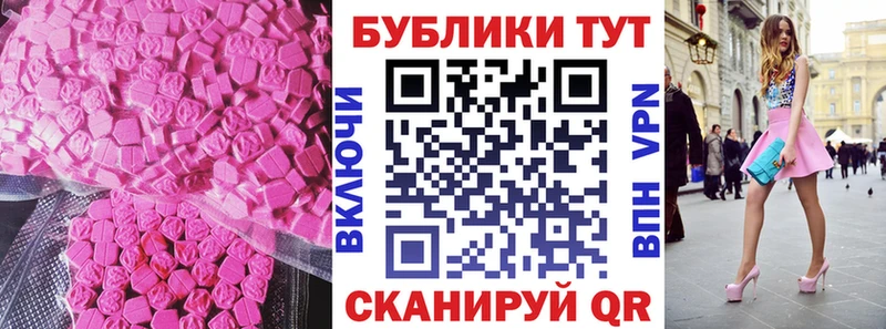 Экстази Philipp Plein  Грязи 