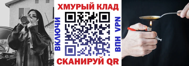 Героин афганец  Грязи 