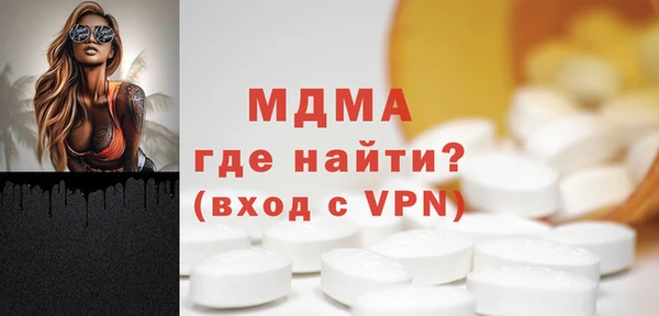 скорость mdpv Абинск