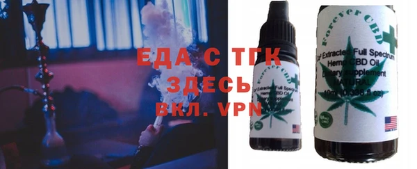 шишки Абаза