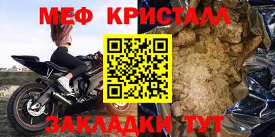 синтетический гашиш Химки