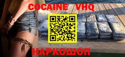 ешки Мариинск