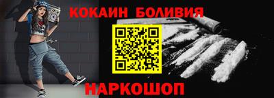 мяу мяу кристалл Малгобек