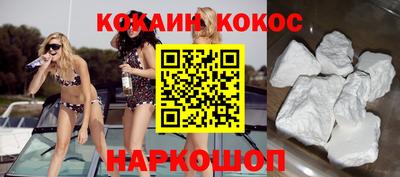 мяу мяу кристалл Малгобек