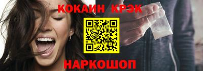 ешки Мариинск