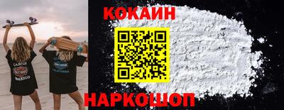 мяу мяу кристалл Малгобек
