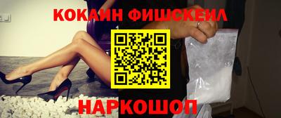 мяу мяу кристалл Малгобек