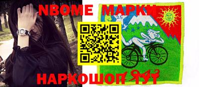 ешки Мариинск
