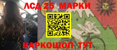 ешки Мариинск