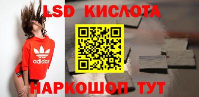 ешки Мариинск