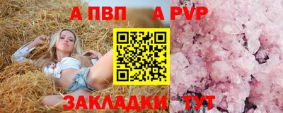 мяу мяу кристалл Малгобек