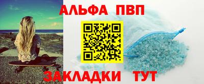 ешки Мариинск