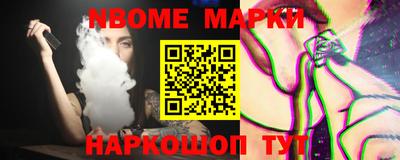 ешки Мариинск