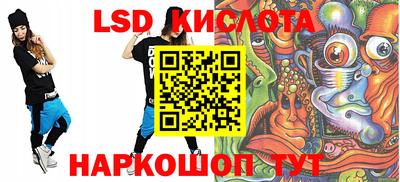 мяу мяу кристалл Малгобек
