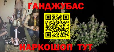 ешки Мариинск