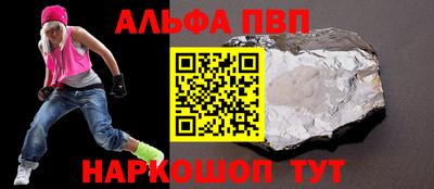 мяу мяу кристалл Малгобек