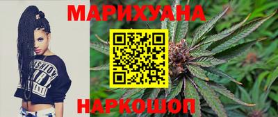 мяу мяу кристалл Малгобек