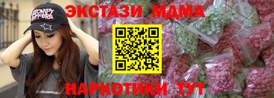 ECSTASY Малоярославец