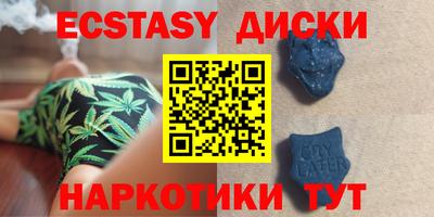 ешки Мариинск