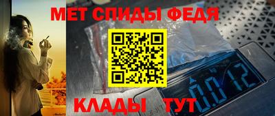 мяу мяу кристалл Малгобек