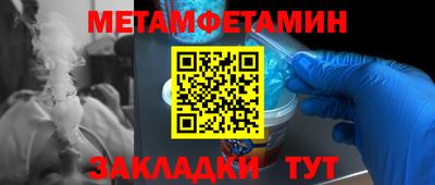 ешки Мариинск
