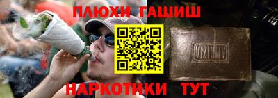 мяу мяу кристалл Малгобек