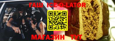 мяу мяу кристалл Малгобек