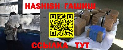 мяу мяу кристалл Малгобек