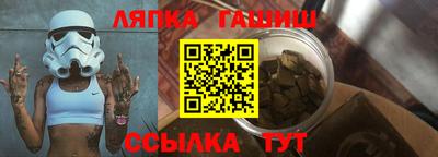 стаф Холмск