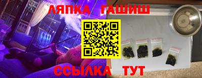 ешки Мариинск