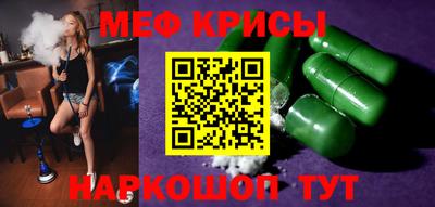 ешки Мариинск