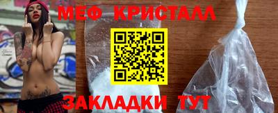 ешки Мариинск