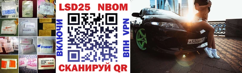 Лсд 25 экстази кислота  Грязи 