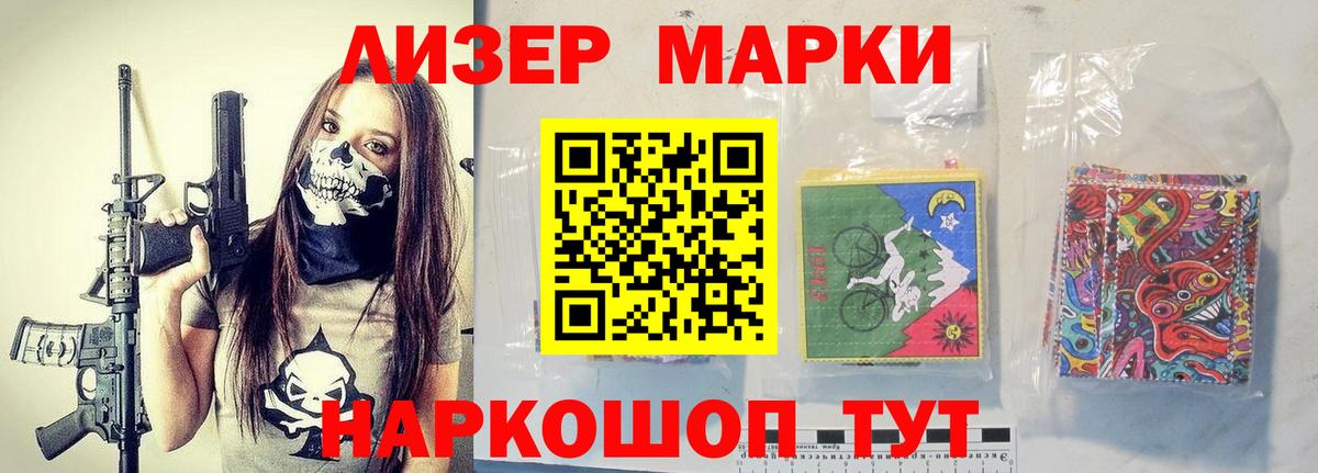 LSD-25 экстази ecstasy Грязи