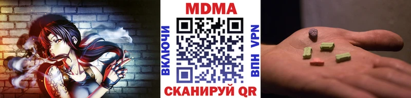 MDMA Molly  Грязи 