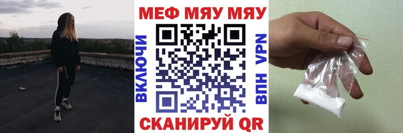 Мефедрон 4 MMC Грязи