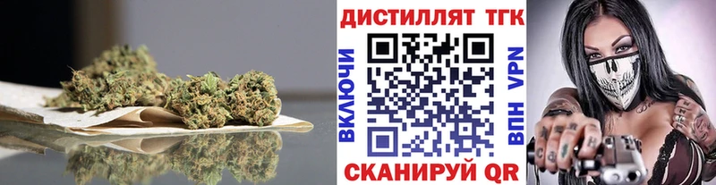 Дистиллят ТГК Wax  blacksprut ТОР  Грязи 