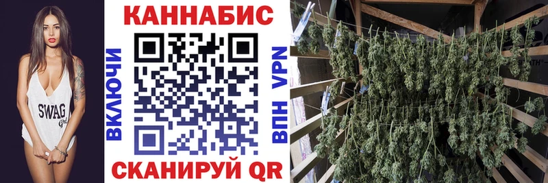 Конопля VHQ  Грязи 